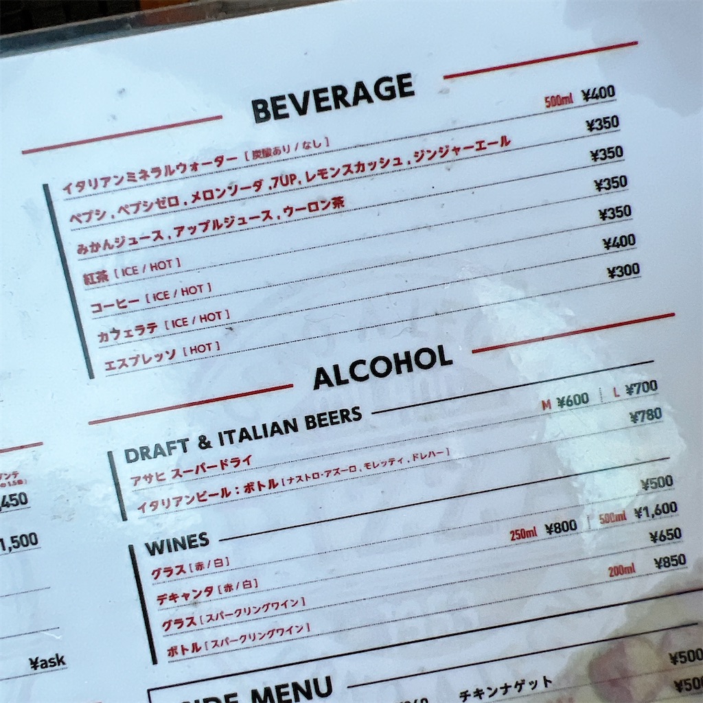 f:id:high-ho:20241121073903j:image