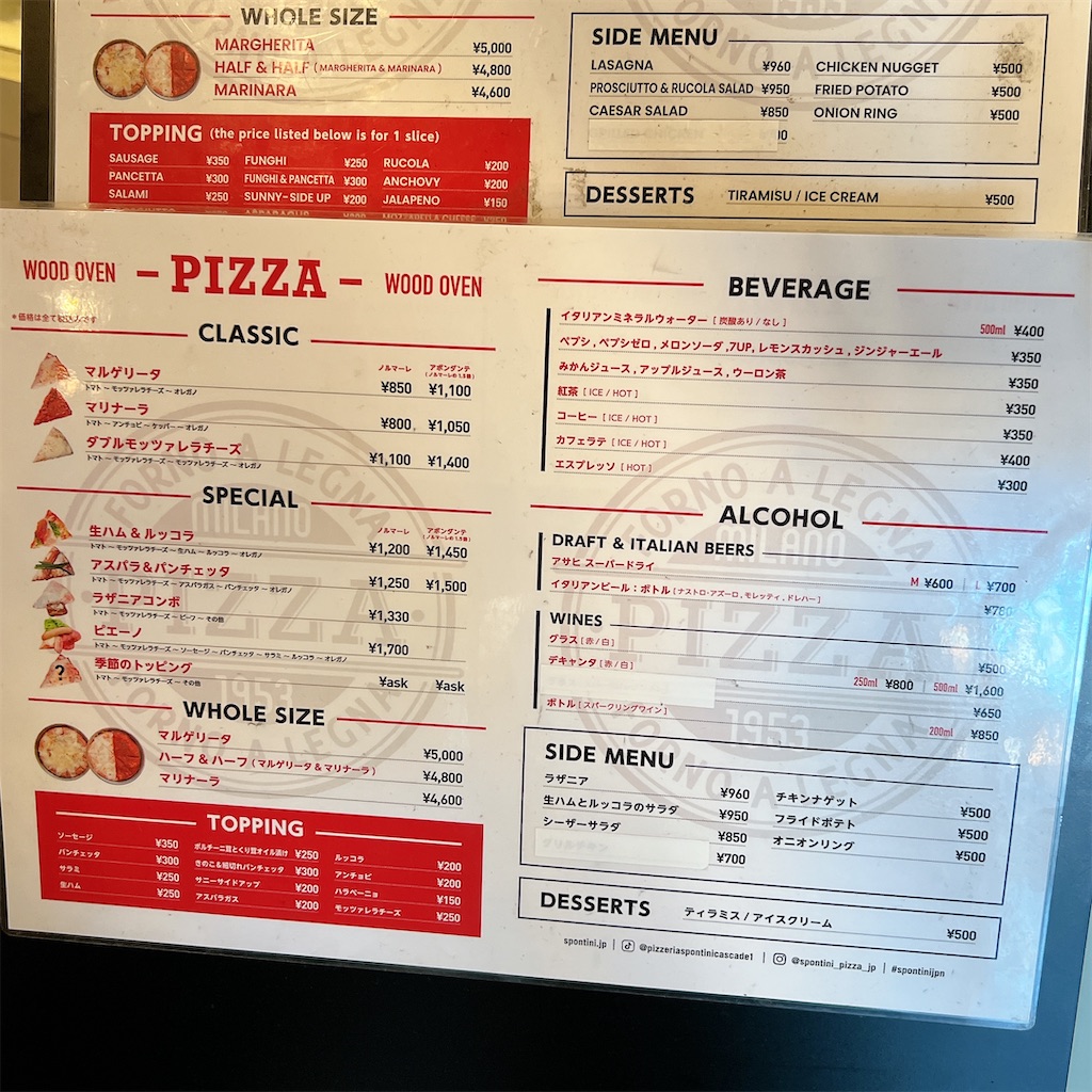 f:id:high-ho:20241121073930j:image