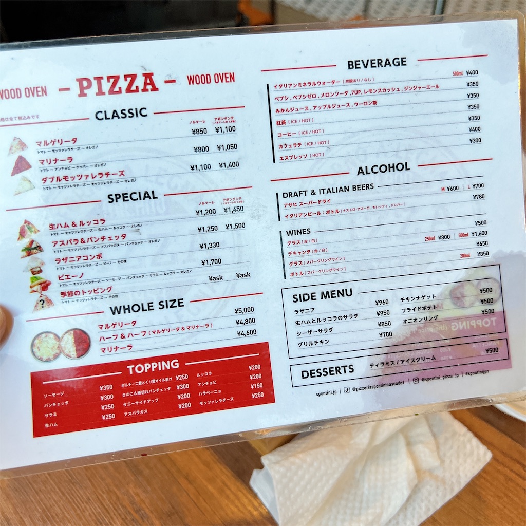 f:id:high-ho:20241121073933j:image