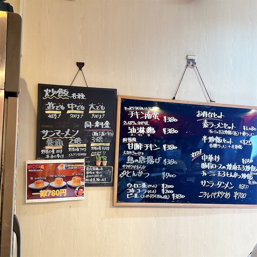 f:id:high-ho:20241121074859j:image