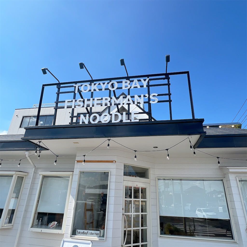 f:id:high-ho:20241121075204j:image