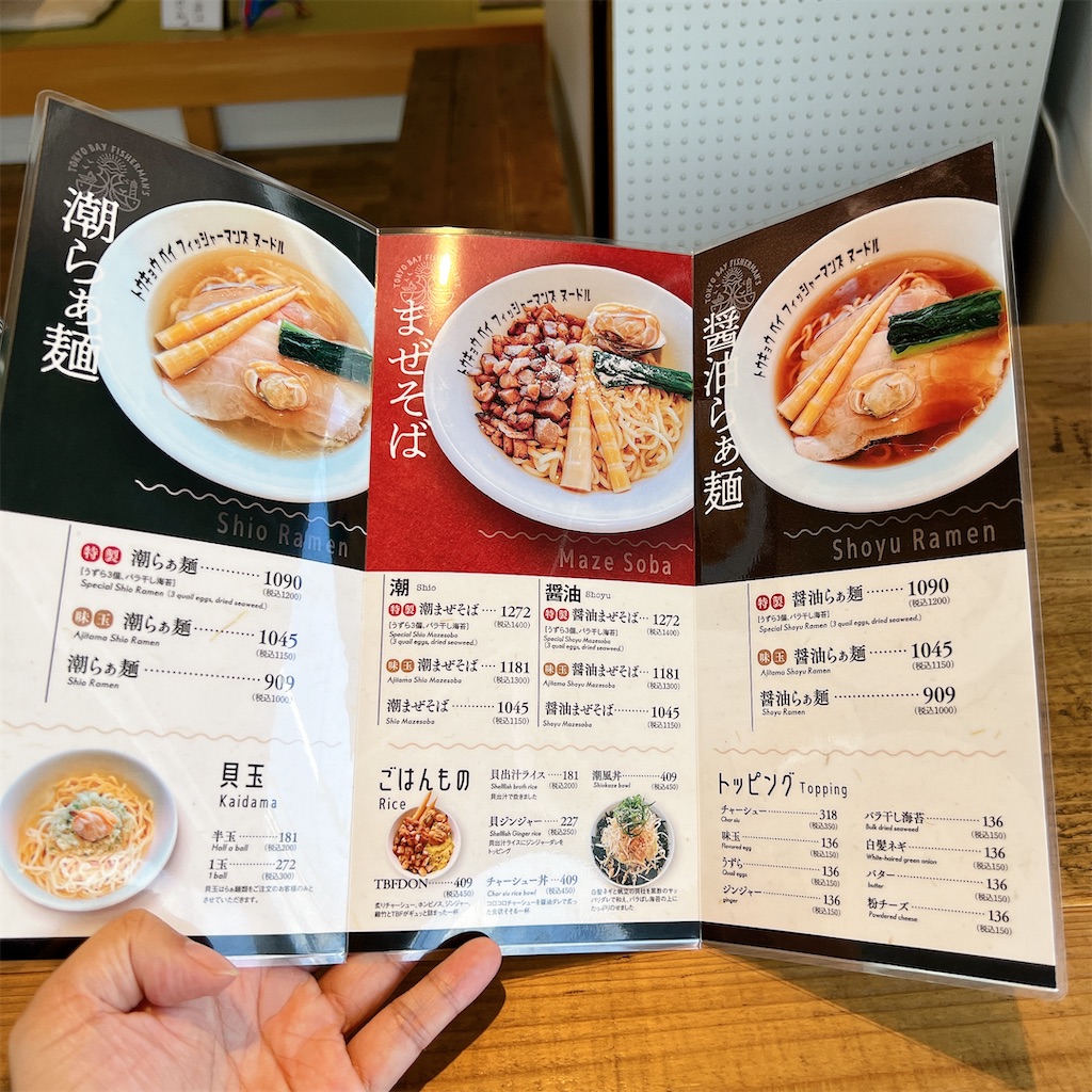 f:id:high-ho:20241121075512j:image