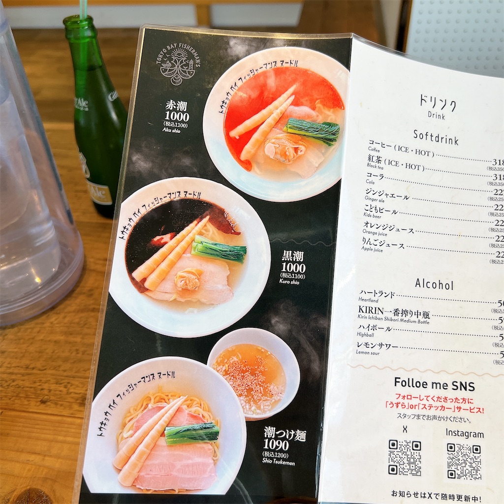 f:id:high-ho:20241121075549j:image