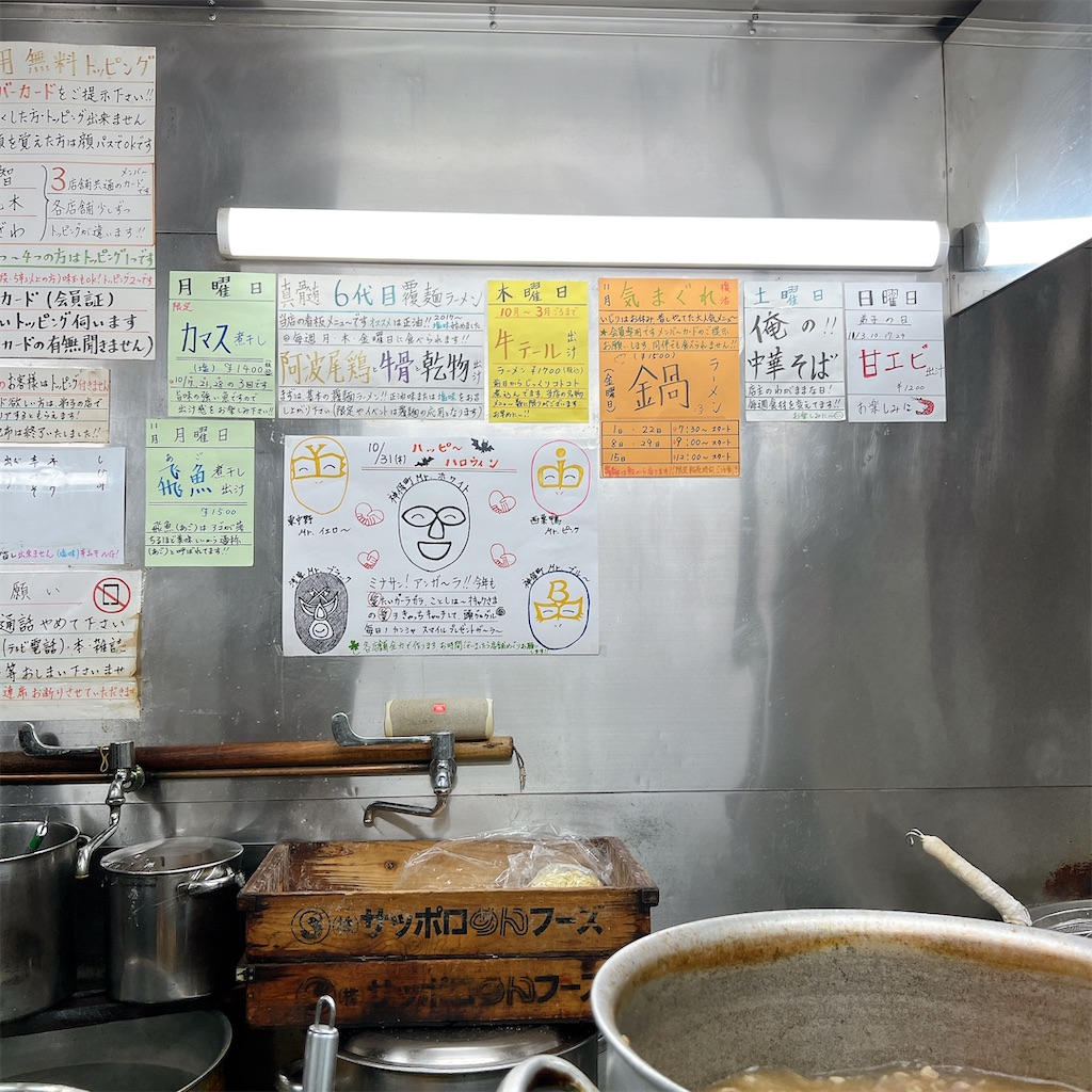 f:id:high-ho:20241121075846j:image