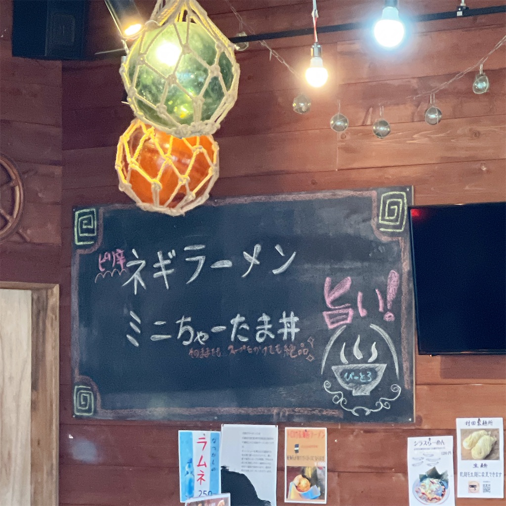 f:id:high-ho:20241121081538j:image