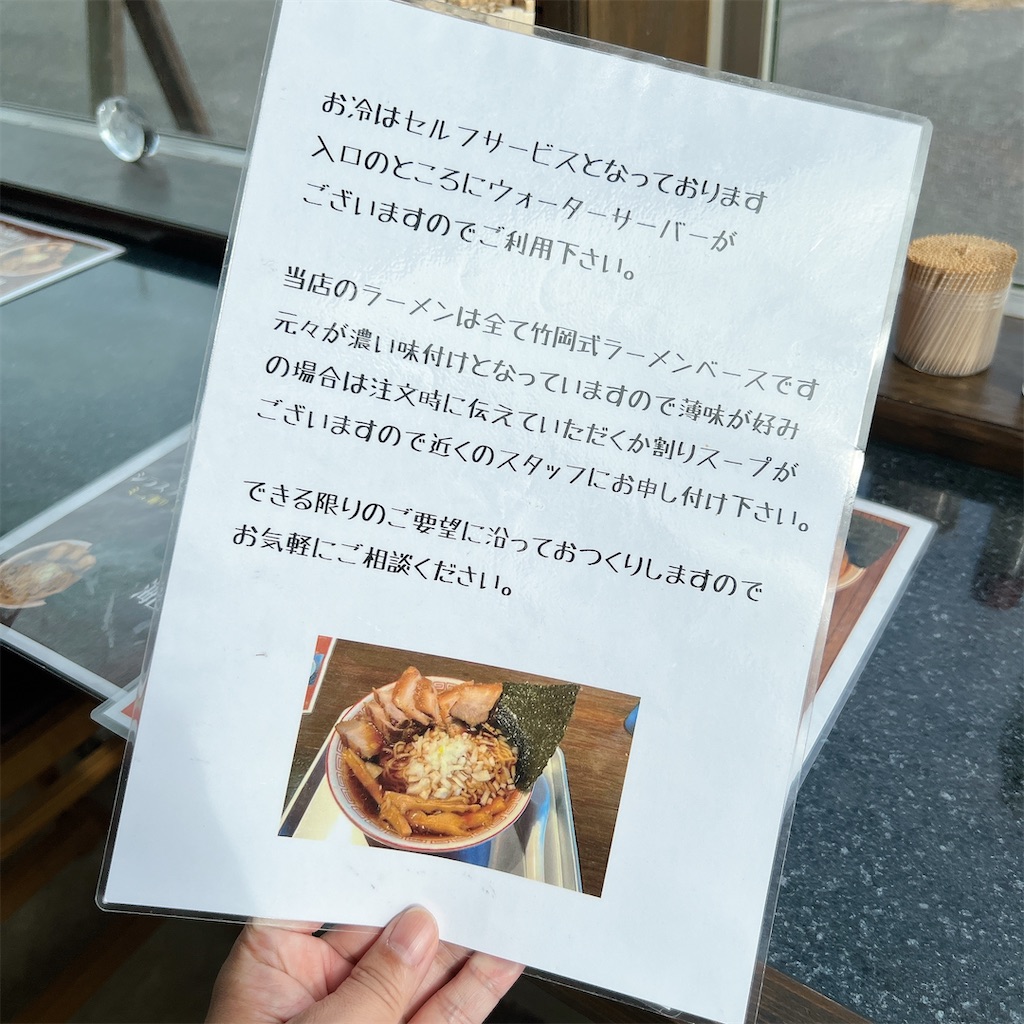 f:id:high-ho:20241121081708j:image