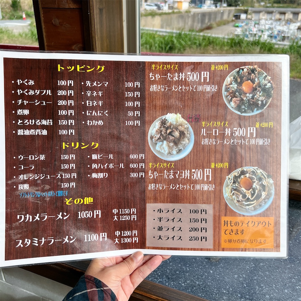 f:id:high-ho:20241121081739j:image