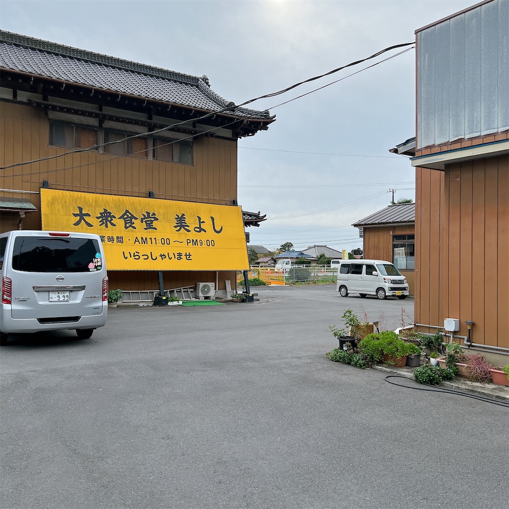 f:id:high-ho:20241121081946j:image