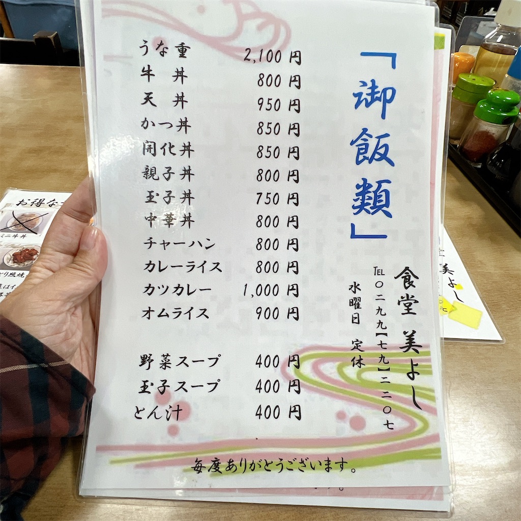f:id:high-ho:20241121082008j:image