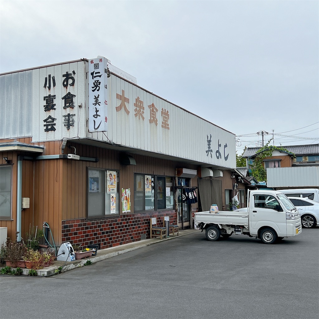 f:id:high-ho:20241121082012j:image