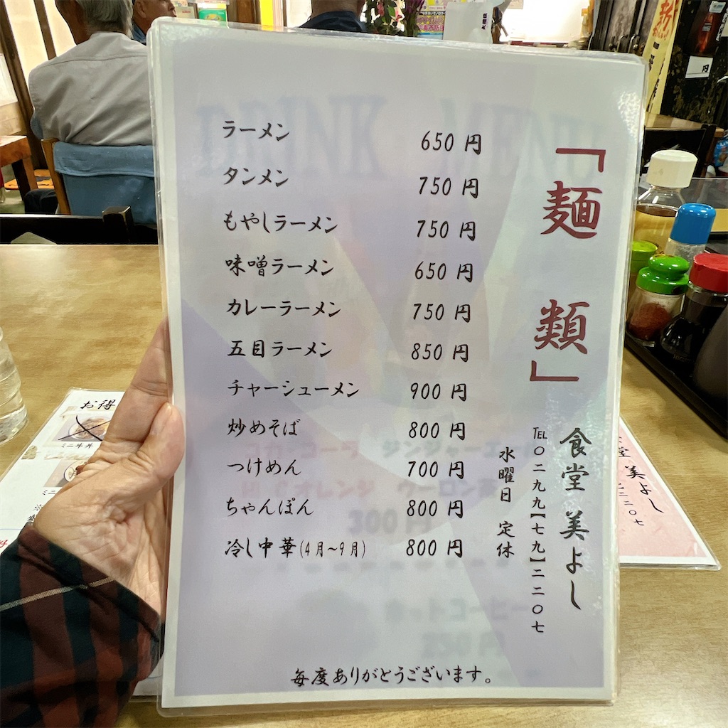 f:id:high-ho:20241121082026j:image