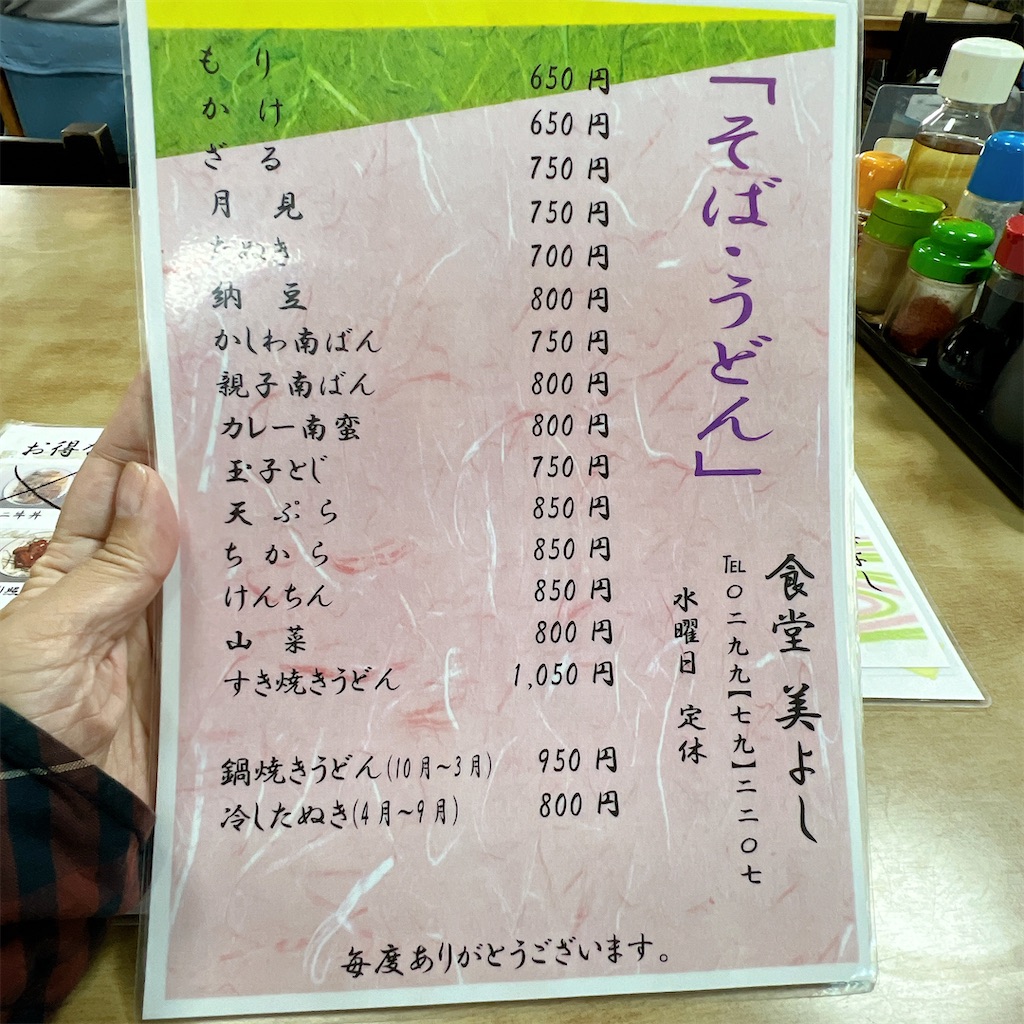 f:id:high-ho:20241121082043j:image