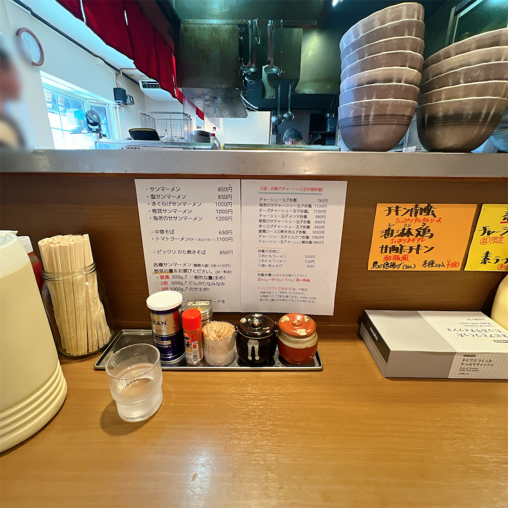 f:id:high-ho:20241128080452p:image