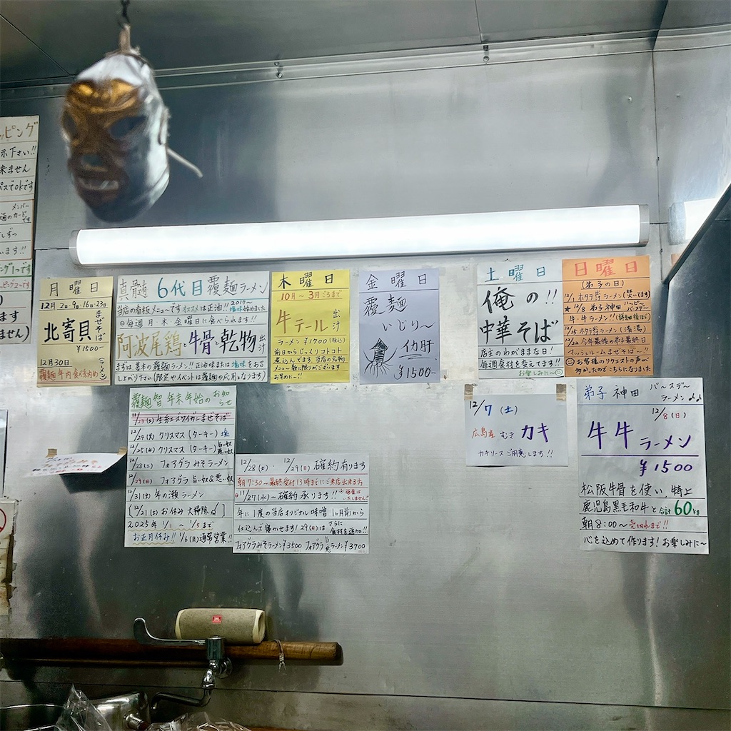 f:id:high-ho:20241209103339j:image