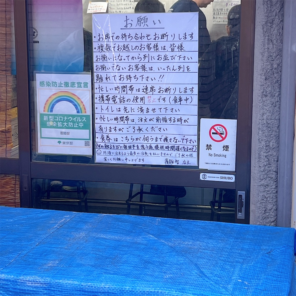 f:id:high-ho:20241209103344j:image