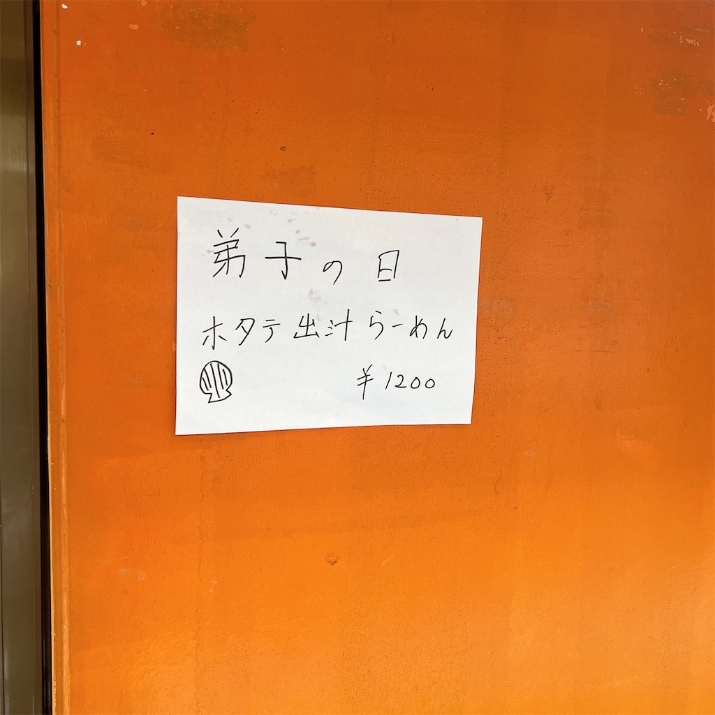 f:id:high-ho:20241209103406j:image