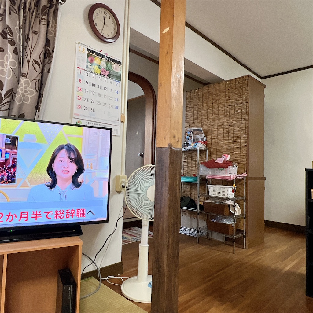 f:id:high-ho:20241209104228j:image