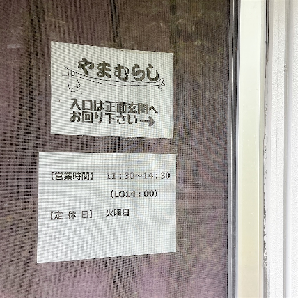 f:id:high-ho:20241209104345j:image