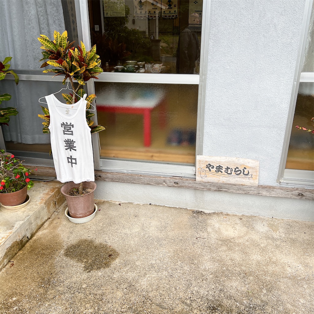 f:id:high-ho:20241209104444j:image