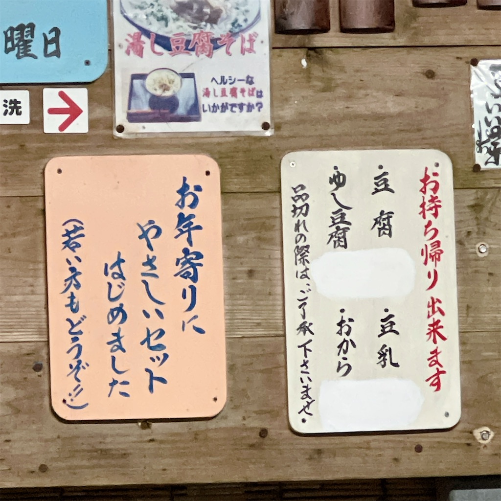 f:id:high-ho:20241209105050j:image