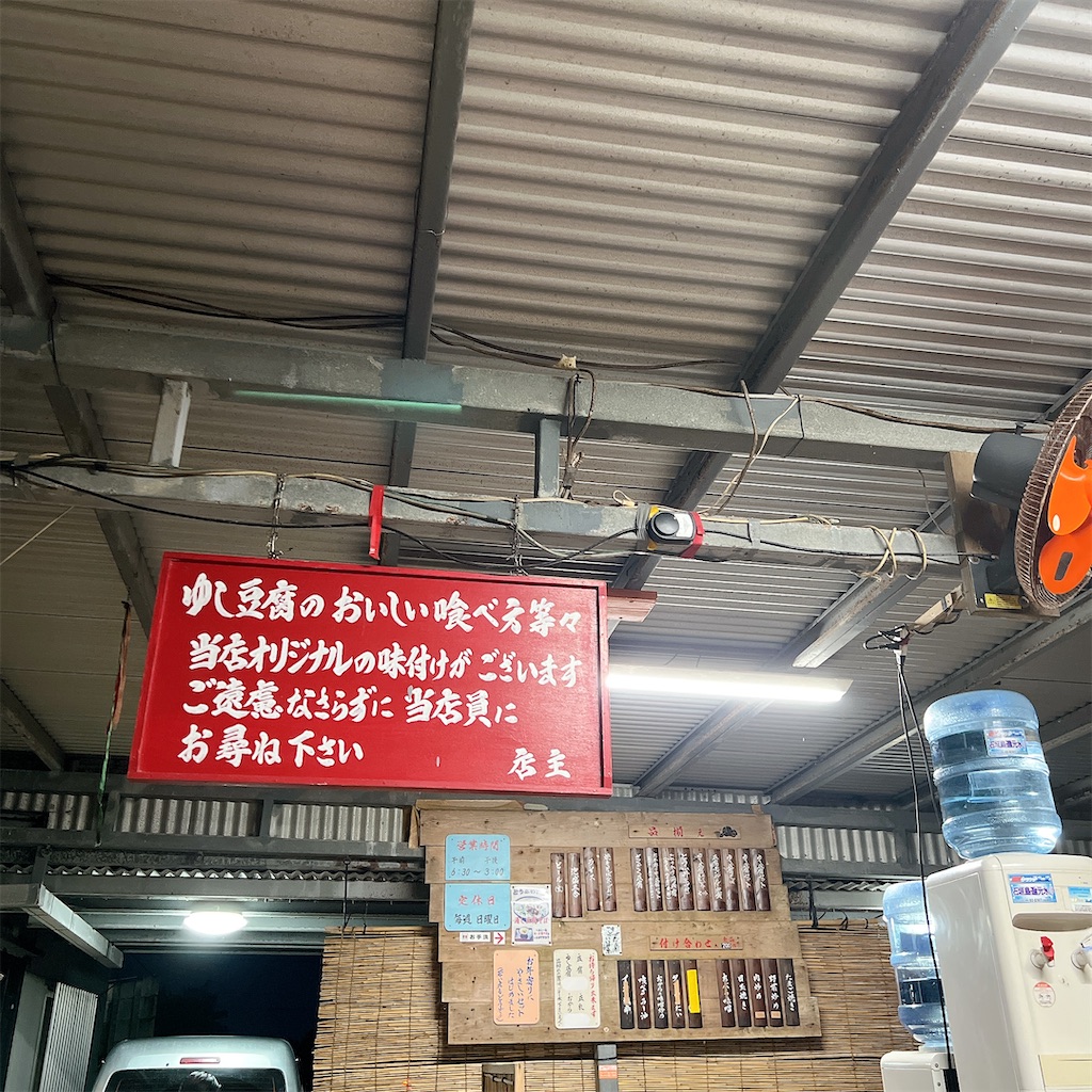f:id:high-ho:20241209105100j:image
