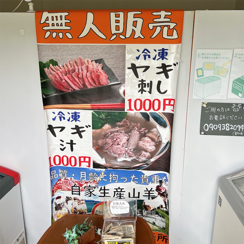 f:id:high-ho:20241209105905j:image f:id:high-ho:20241209105905j:image