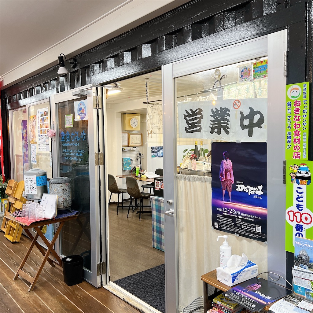 f:id:high-ho:20241209110611j:image