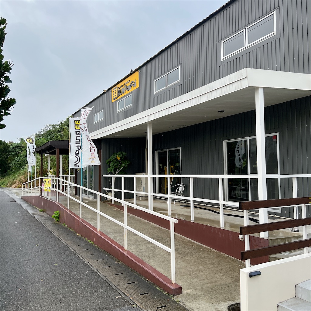 f:id:high-ho:20241209110648j:image