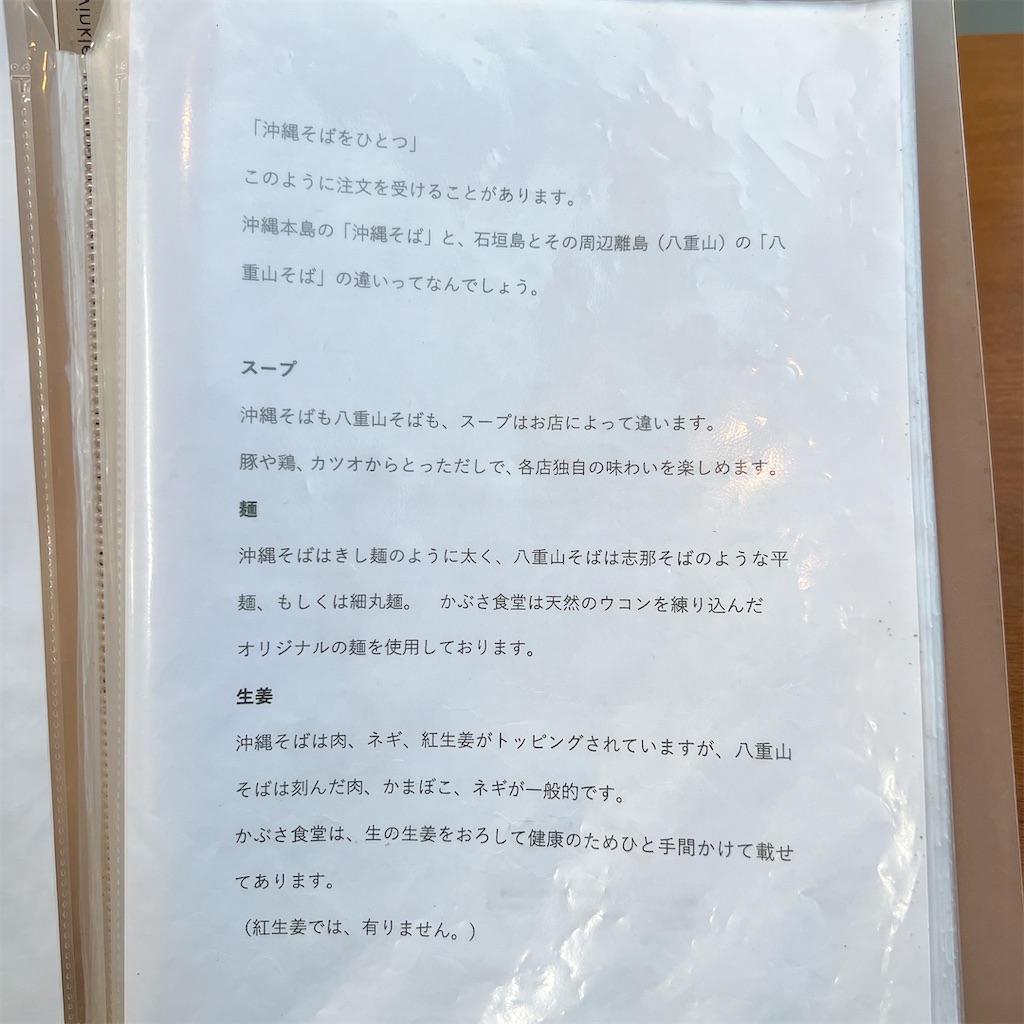 f:id:high-ho:20241209110719j:image