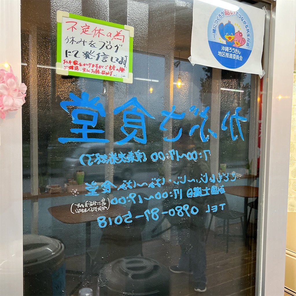 f:id:high-ho:20241209110723j:image