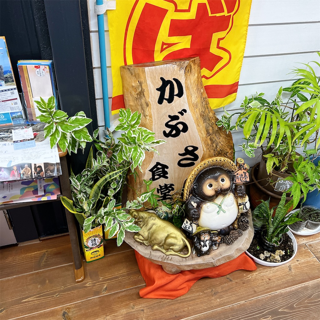 f:id:high-ho:20241209110744j:image