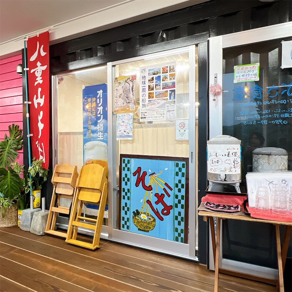 f:id:high-ho:20241209110749j:image