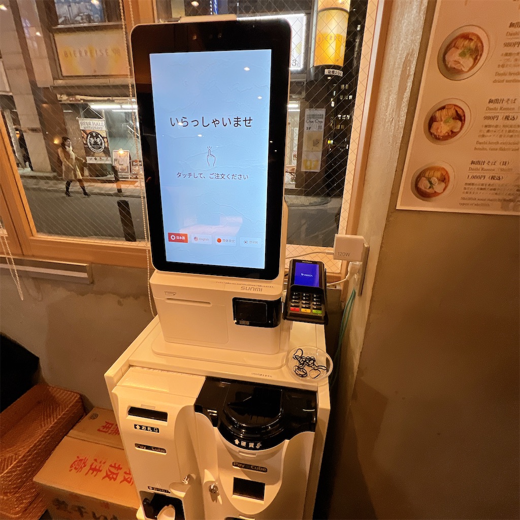 f:id:high-ho:20241212115453j:image f:id:high-ho:20241212115453j:image