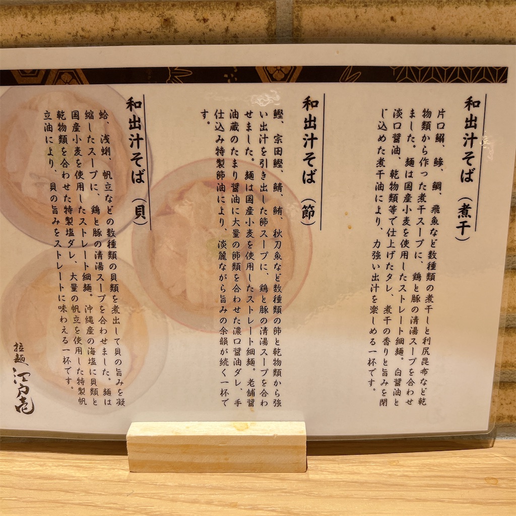 f:id:high-ho:20241212115503j:image f:id:high-ho:20241212115503j:image