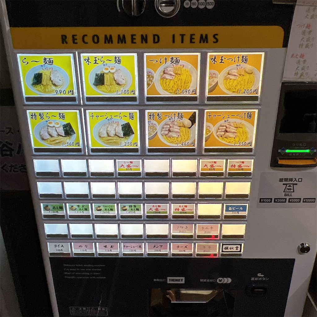 f:id:high-ho:20241212115633j:image