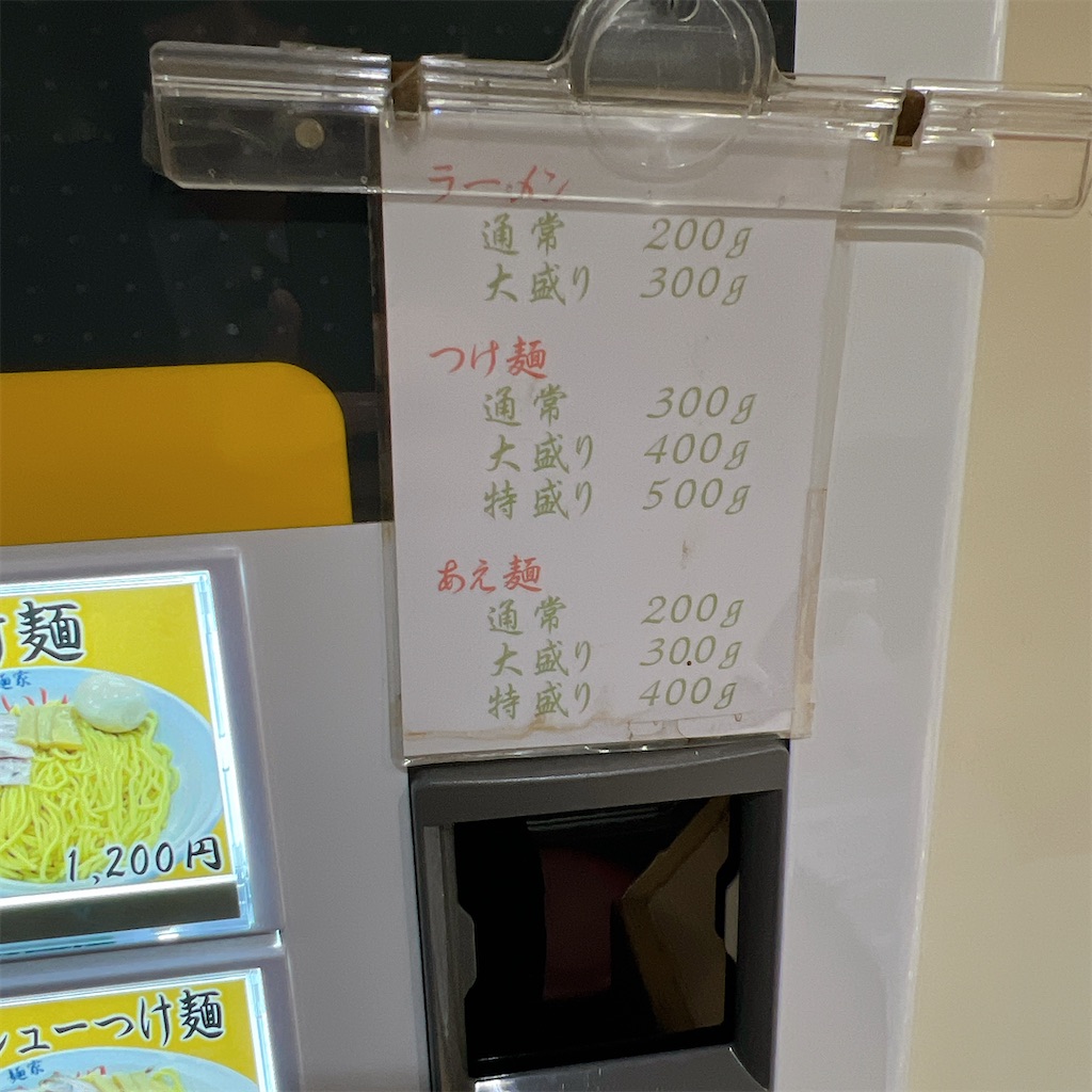 f:id:high-ho:20241212115702j:image