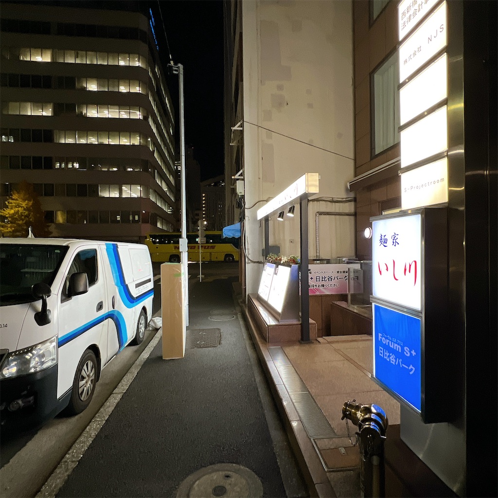 f:id:high-ho:20241212115706j:image