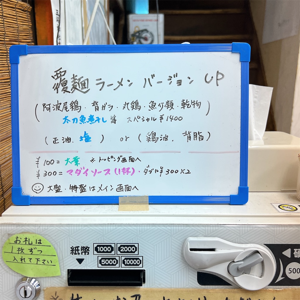 f:id:high-ho:20250125084001j:image