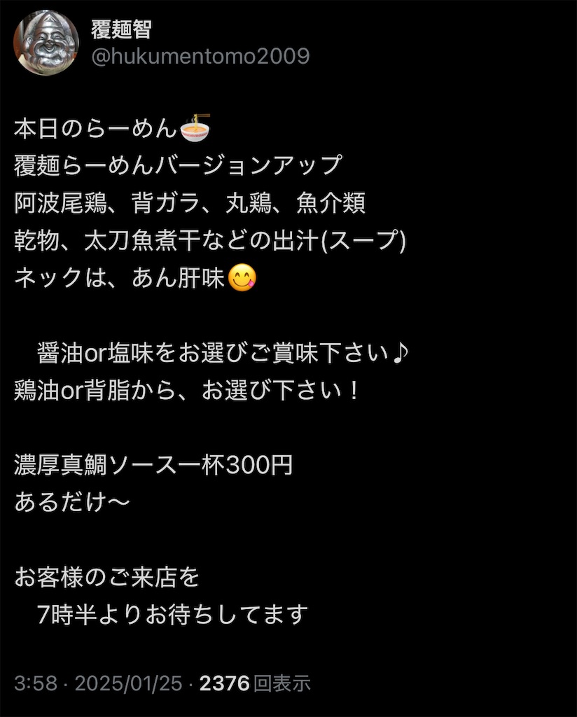 f:id:high-ho:20250125084005j:image