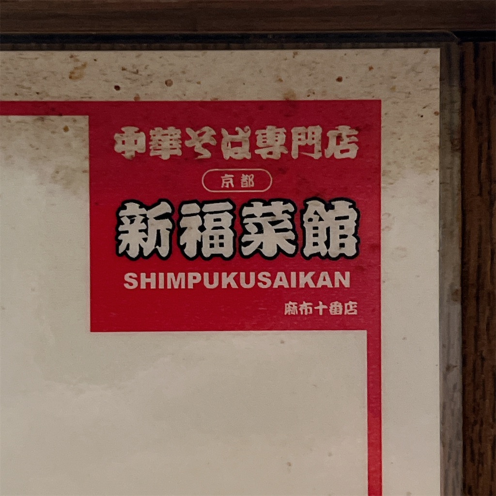f:id:high-ho:20250127130106j:image