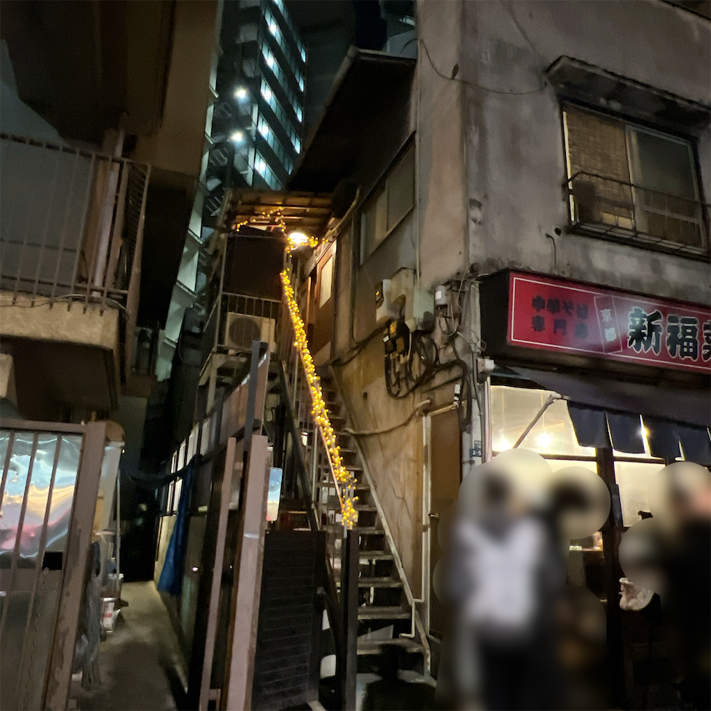f:id:high-ho:20250127131357p:image