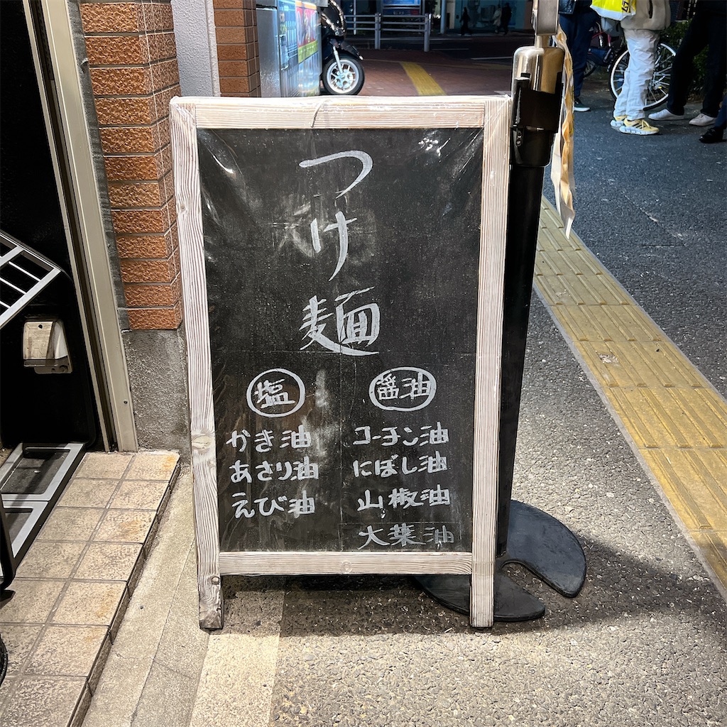 f:id:high-ho:20250127135500j:image