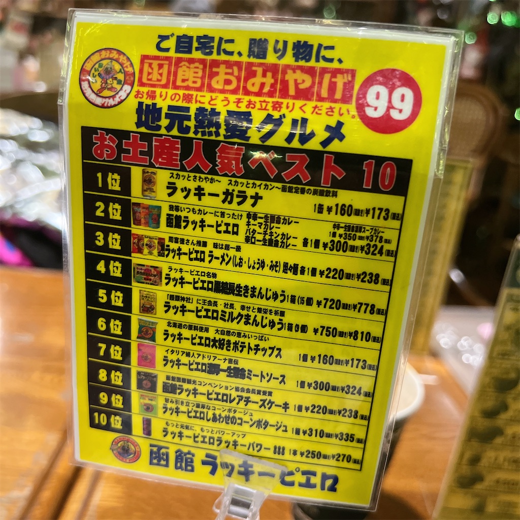f:id:high-ho:20250127153416j:image