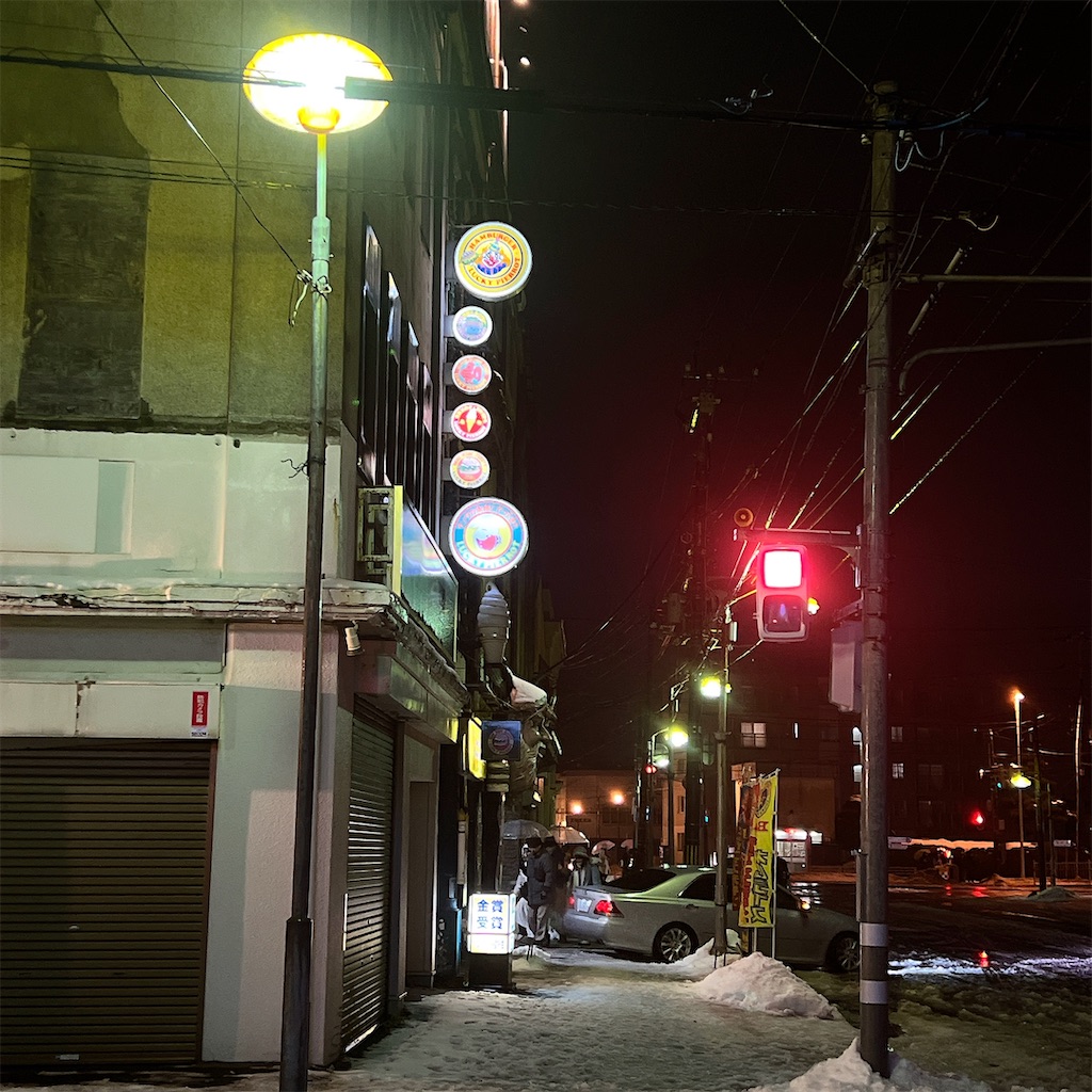 f:id:high-ho:20250127153452j:image