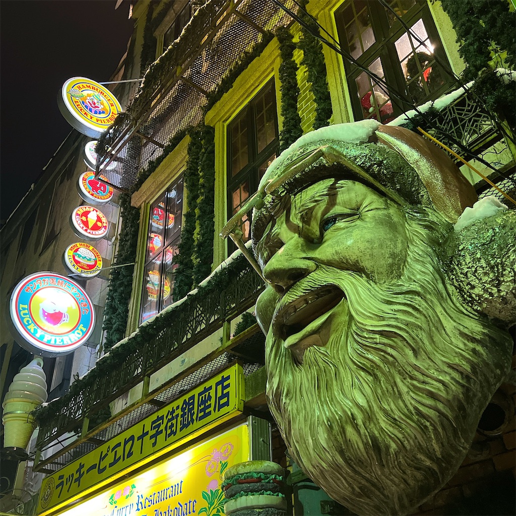 f:id:high-ho:20250127153455j:image