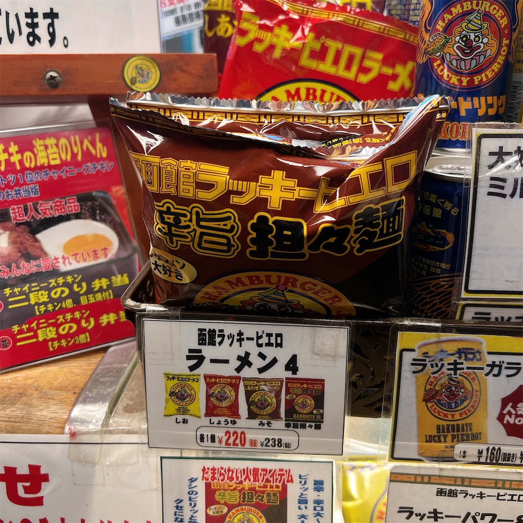 f:id:high-ho:20250127153502j:image