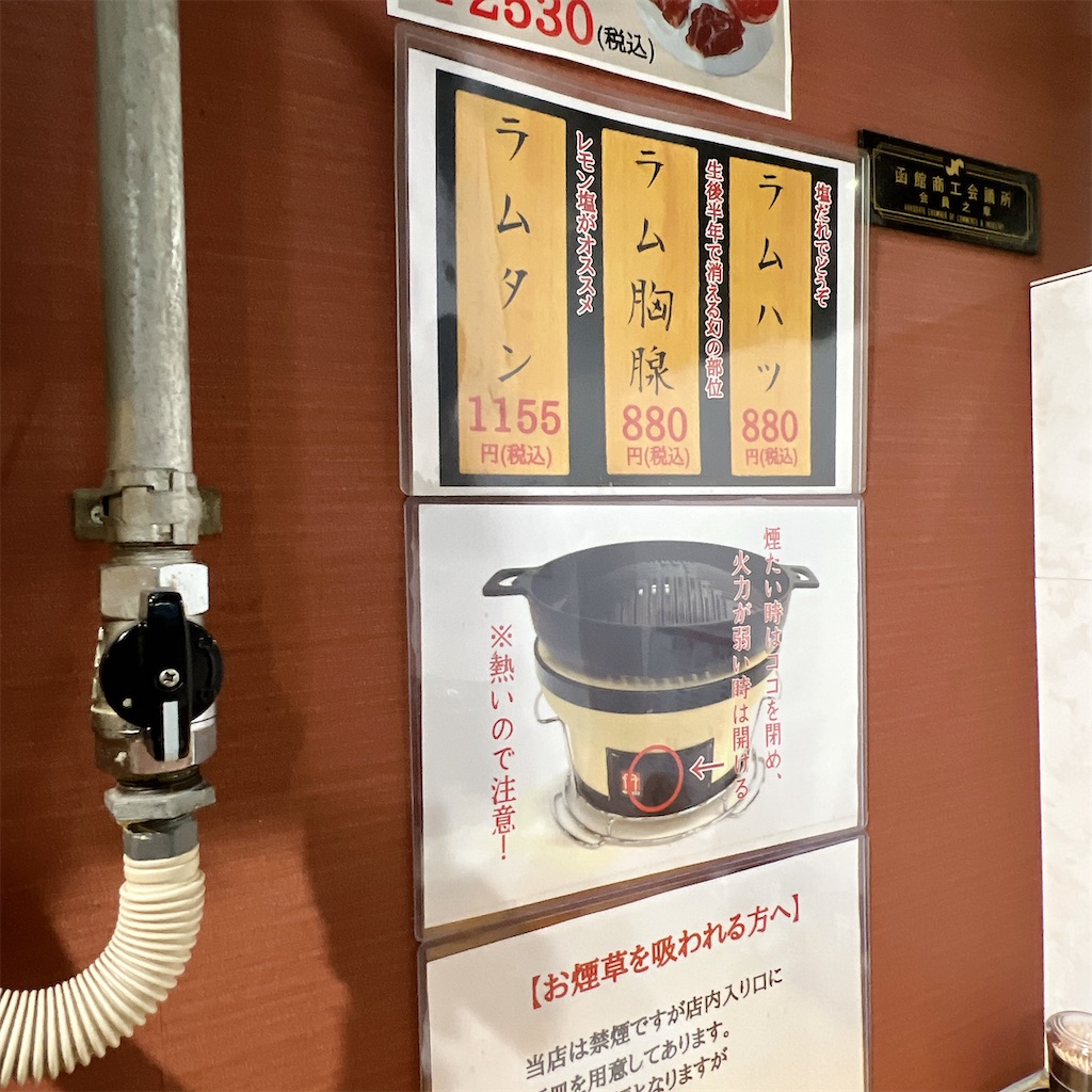 f:id:high-ho:20250127215815j:image