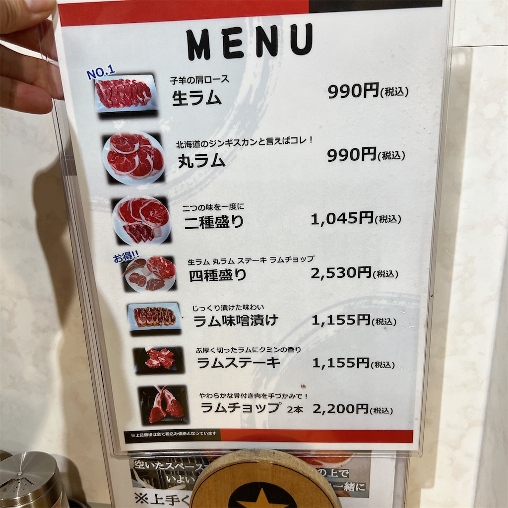 f:id:high-ho:20250127215822j:image