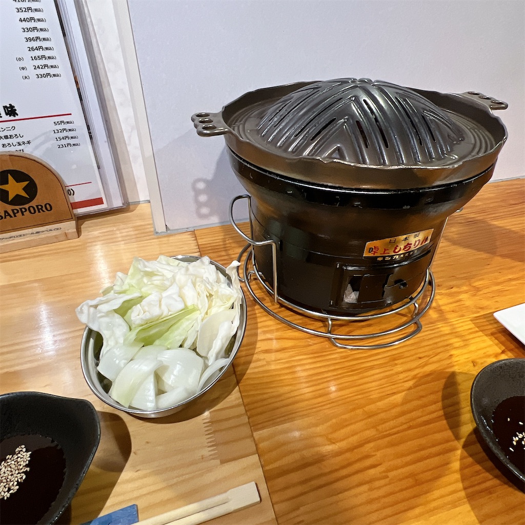 f:id:high-ho:20250127215845j:image