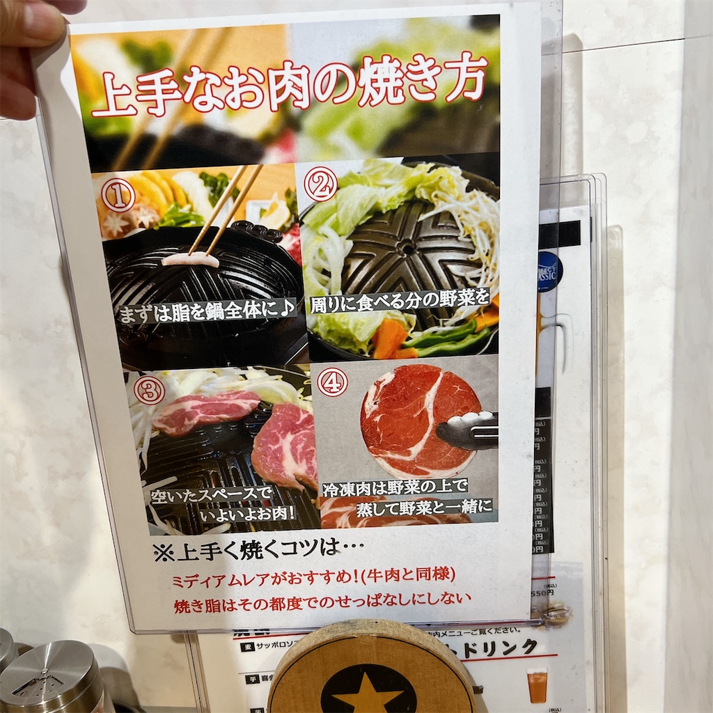 f:id:high-ho:20250127215901j:image